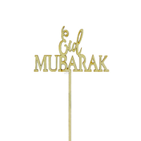 Eid Mubarak Wooden Topper (Larger & Thicker Quality)