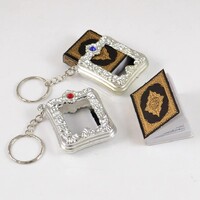 Mini Quran Silver Case