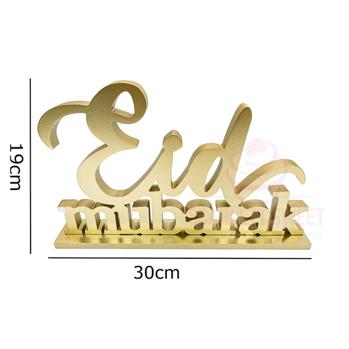 EID Gold Wooden Plaque on Stand 30cm