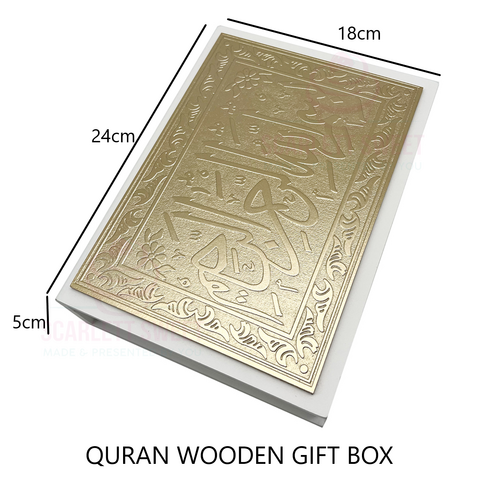 White & Gold Wooden Quran Gift Box 24x18cm